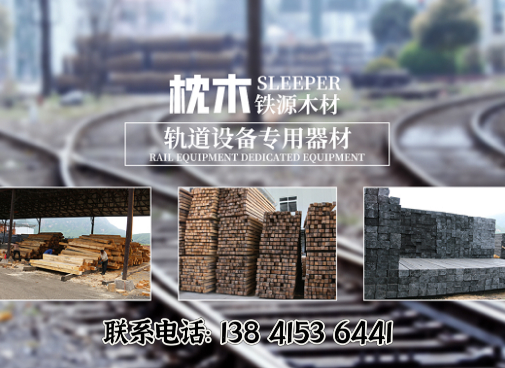 铁源丹东线上分站